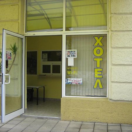 Hotel Maritsa Lyubimets Екстер'єр фото